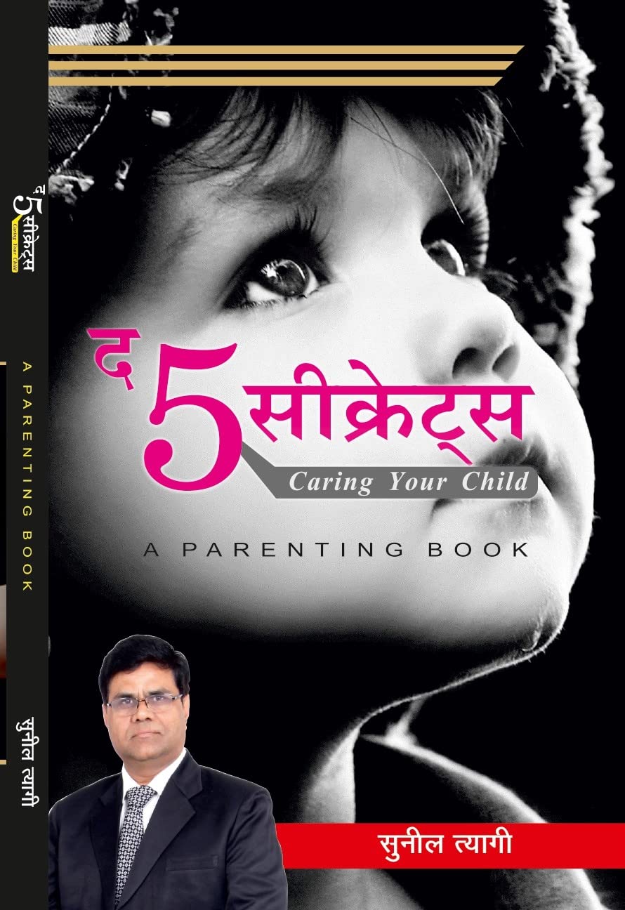 The 5 Secrets book cover